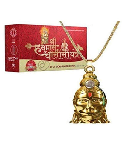 Macadve™ Hanuman Chalisa Yantra