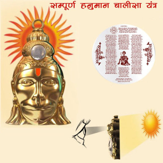 Macadve™ Hanuman Chalisa Yantra