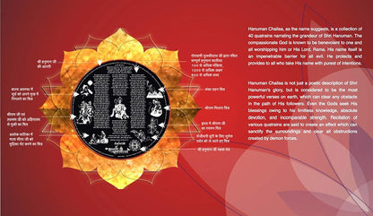 Macadve™ Hanuman Chalisa Yantra