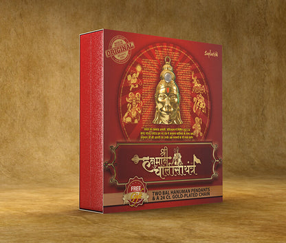 Macadve™ Hanuman Chalisa Yantra