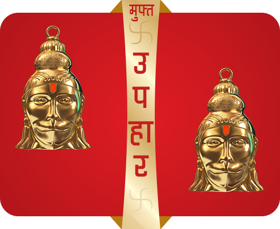 Macadve™ Hanuman Chalisa Yantra